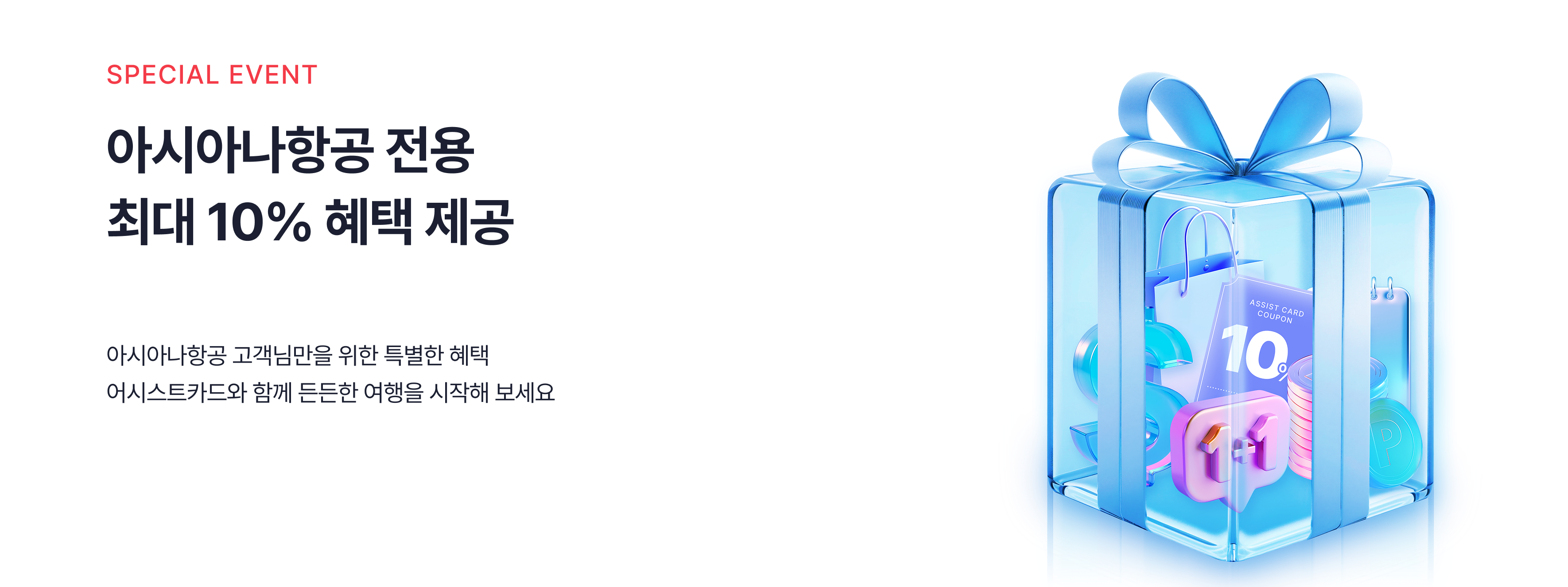 Event.png