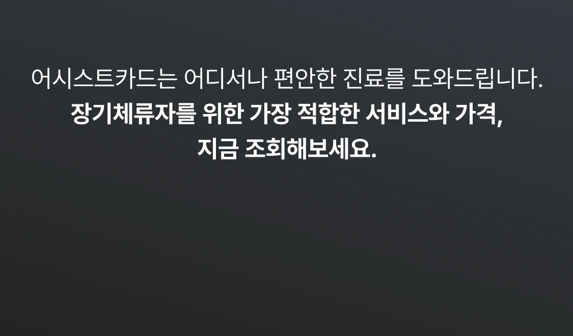 이것저것 재다가 아무거나 가입하실 거예요?