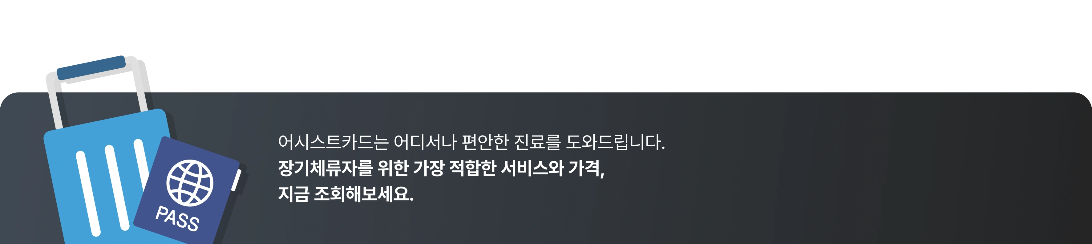 이것저것 재다가 아무거나 가입하실 거예요?