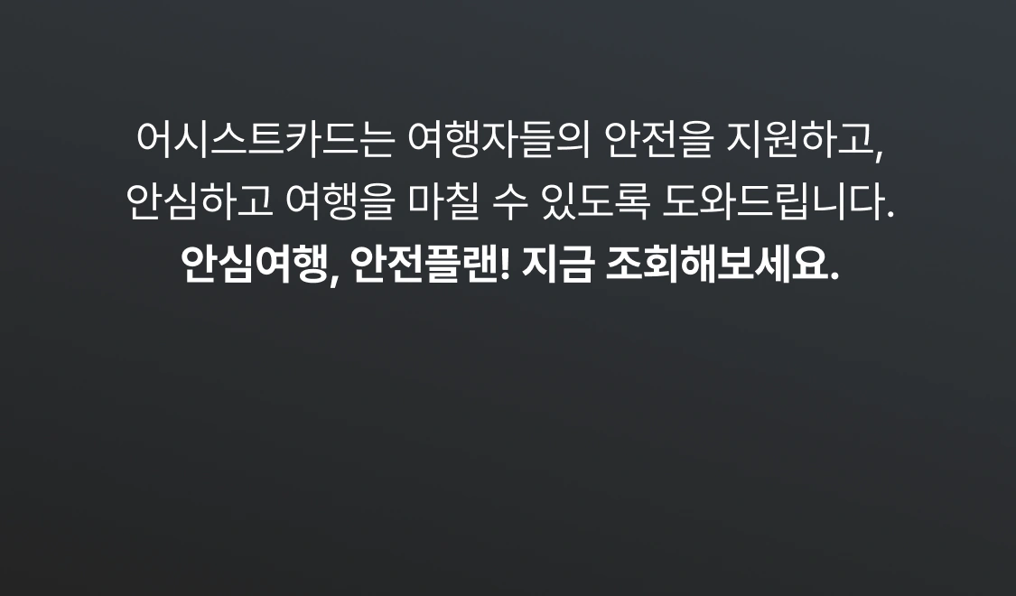 생각도 안했거나, 싼 것만 찾았거나?