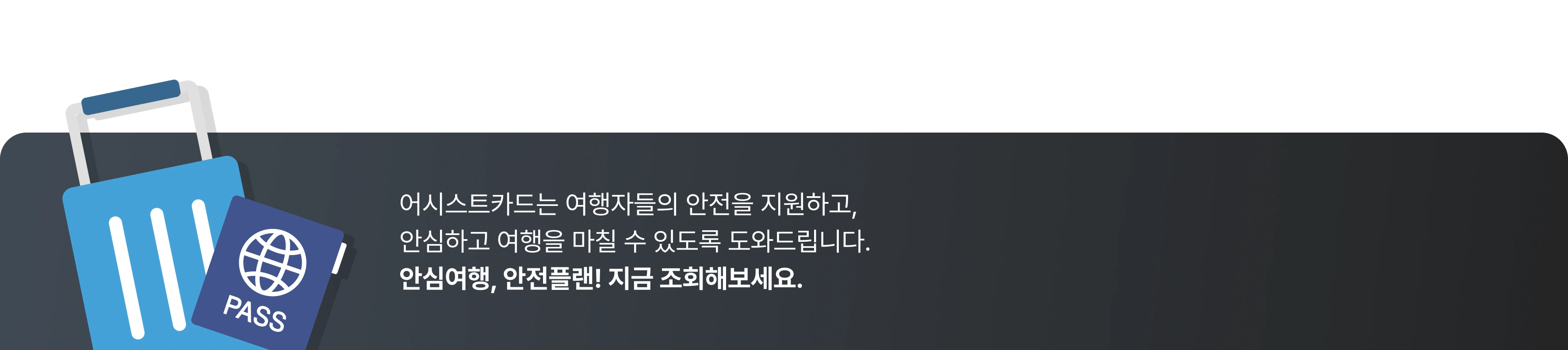 생각도 안했거나, 싼 것만 찾았거나?