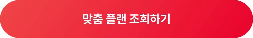 생각도 안했거나, 싼 것만 찾았거나?