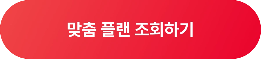 생각도 안했거나, 싼 것만 찾았거나?