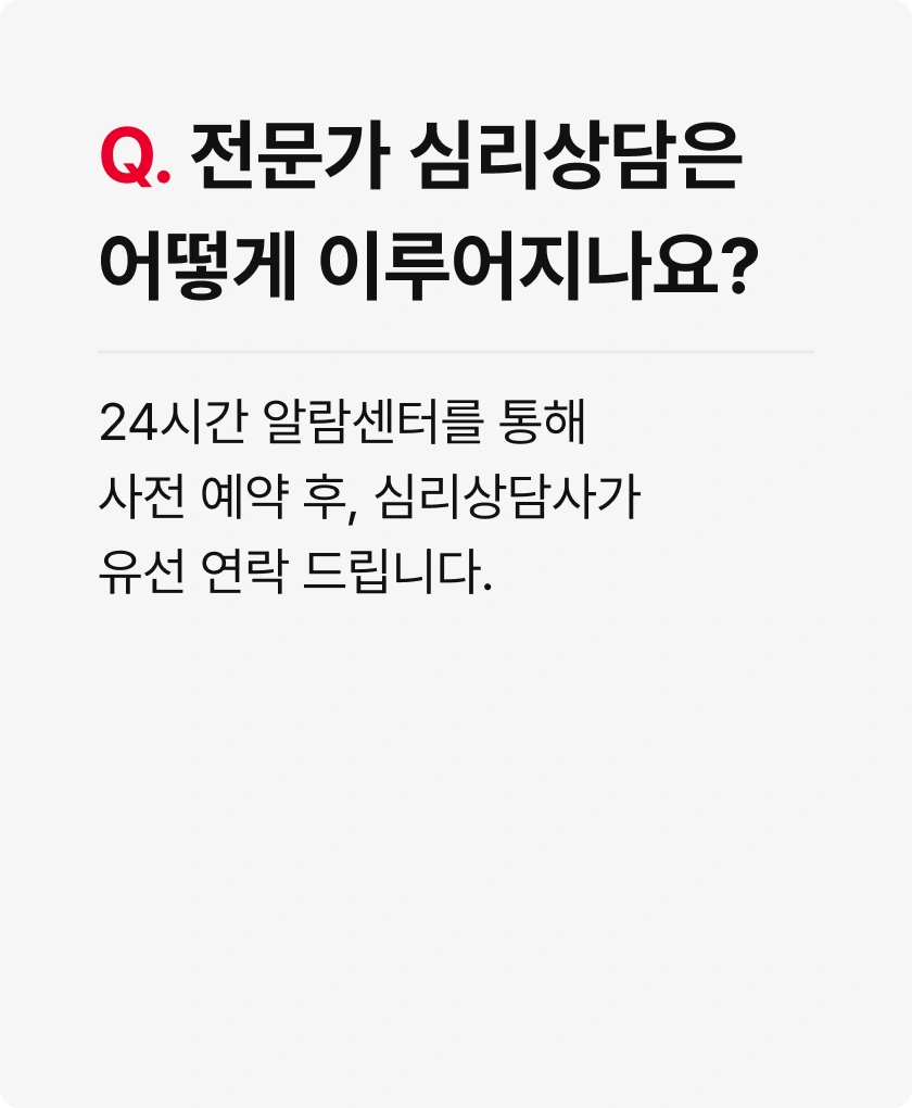 자주 묻는 질문, 여기서 확인하세요!