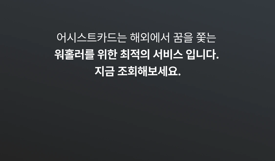 가성비만 찾다가 케어는 뒷전으로…?