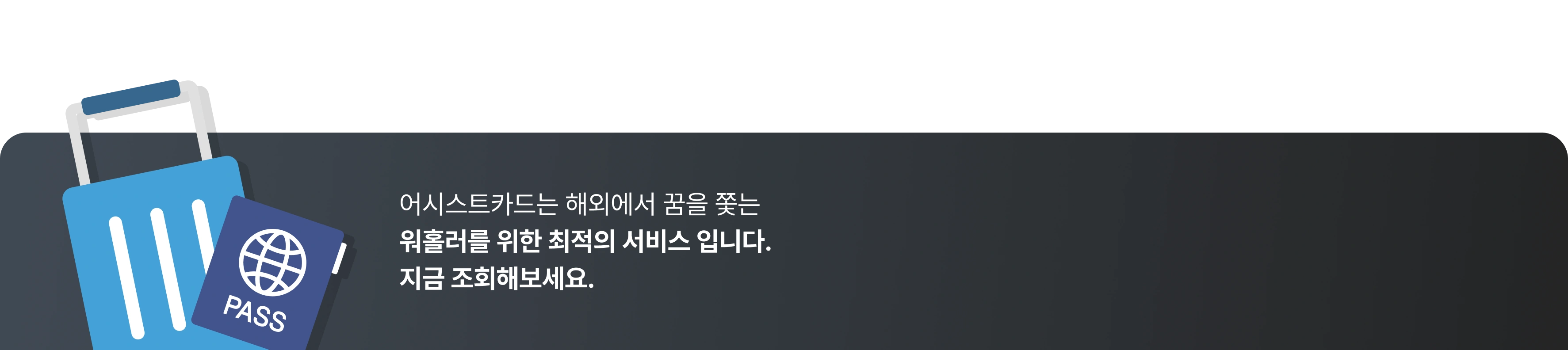 가성비만 찾다가 케어는 뒷전으로…?