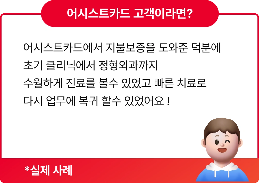 Q. 한국에서는 해본적 없는 강도 높은
육체노동에 손가락 관절염이 생겨
고생하고 있는 워홀러.