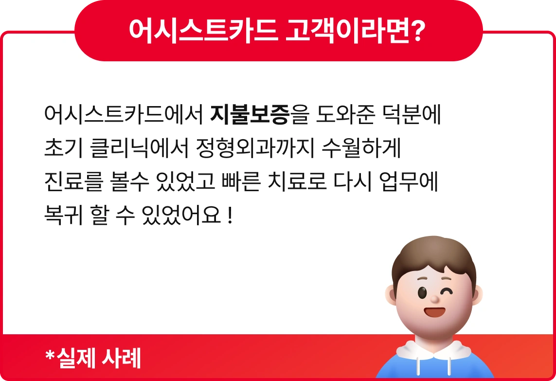 Q. 한국에서는 해본적 없는 
강도 높은 육체노동에 
손가락 관절염이 생겨 
고생하고 있는 워홀러